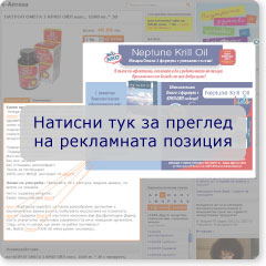�������� �������: ������� � ������ �� ������� ����