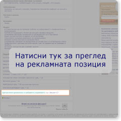 �������� �������: �������� ����