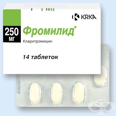 Публикувано изображение