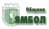 Община Ямбол